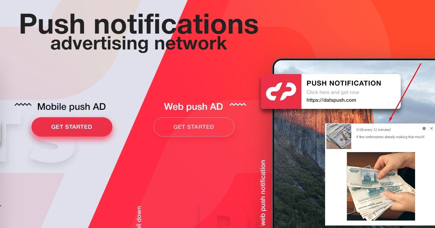datspush-push-burzh.jpg