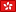 hongkong.png