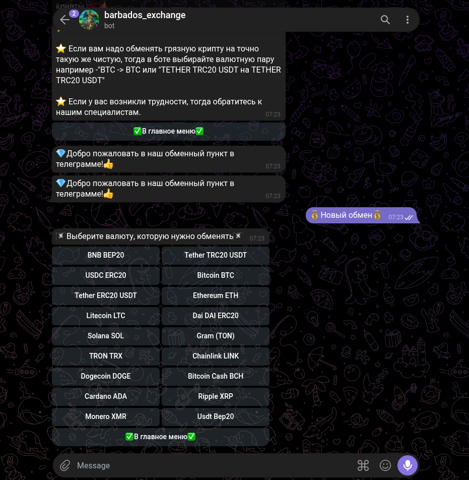 931-952-max.png