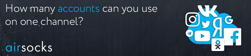 airsocks-19.png