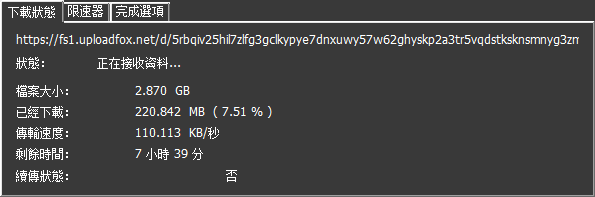 IDMan-mrydi-GQzb-G.png