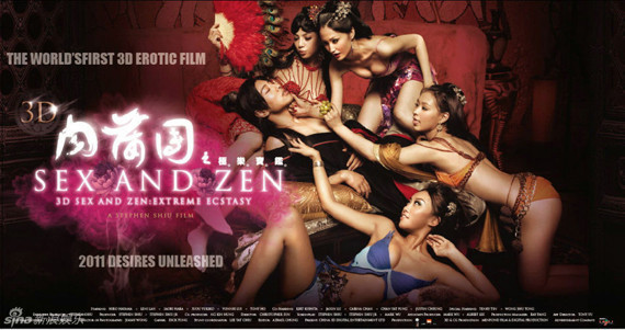 3D-SEX-AND-ZEN.jpg