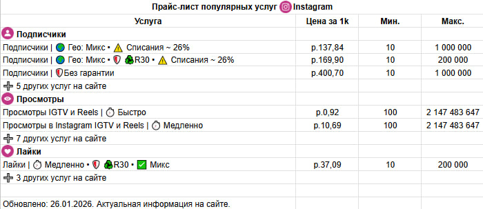 instagram.jpg